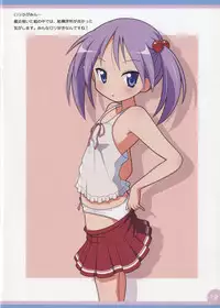 (C80) [Melty Pot (Mel)] Lovely Star S4 (Lucky Star)