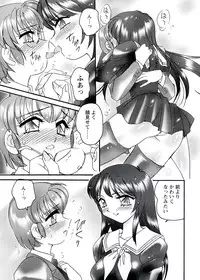 [Amagi Kei] Otome Chinpo