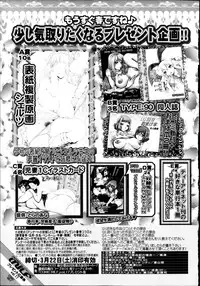 COMIC MILF 2014-04 Vol. 17