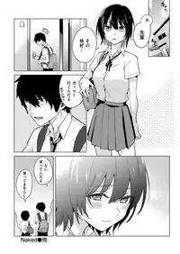 COMIC Kairakuten 2019-01 [Digital]