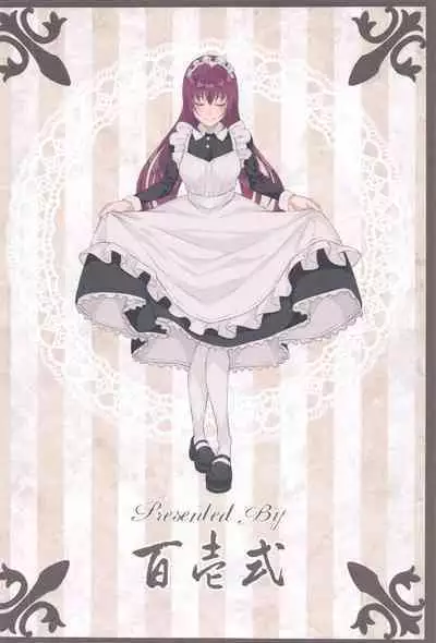 Maid in Shadow