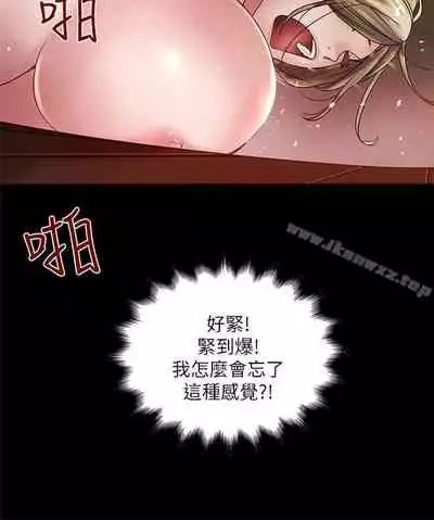 下女,初希