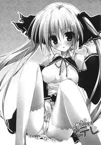 (SC45) [Karomix (karory)] Miandere (Dream C Club) [English] [Simhau]