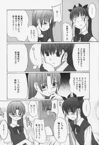 [Anthology] FLAT STYLE