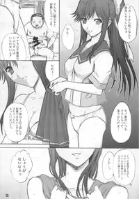 (C78) [Kino Manga Sekkeishitsu (Kopikura / Kino Hitoshi)] ORE TO MANAKA NO SEX NIKKI (Love Plus)