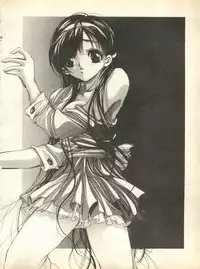 [Anthology] Pai;kuu 1998 October Vol. 13