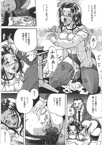 [Shizuki Shinra] Kankin Kyonyuu Shiiku