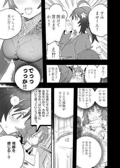 Mokko-chan wa Chiisai kedo Okkii