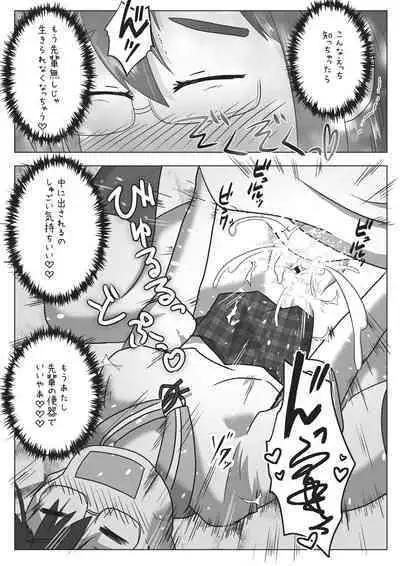 Kouhai no Okuchi ni Haisetsu Shita Ato Tape de Kuchi o Fusaide Benki Ochi Ecchi suru Ohanashi