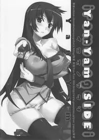 (COMIC1☆6) [ESSENTIA×Yan-Yam (Fujima Takuya,Yan-Yam)] Iromonogatari (Bakemonogatari)