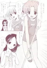 (C71) [Imomuya Honpo (Azuma Yuki)] LoliColle 2 - Yousei no Utage Soushuuhen Ge (Original)