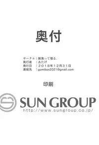 (C95) [Meshikutteneru. (Atage)] Teliot Jogakuen Benjo Onaho-bu Mesugaki Hen