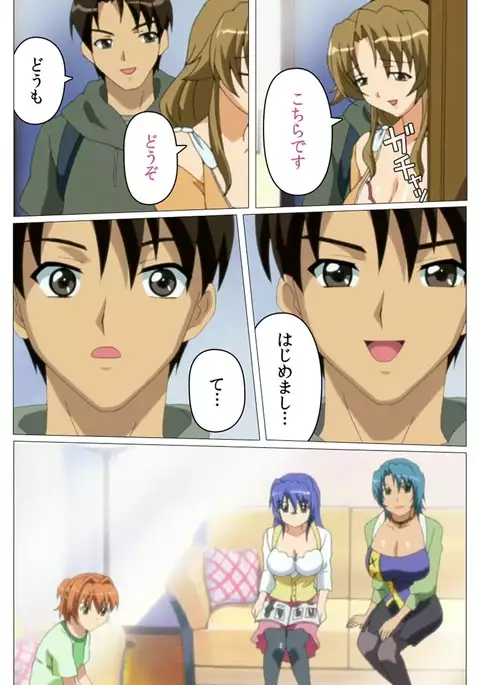 Doki Doki Oyako Lesson~Oshiete H na Obenkyou~ Daiichiwa Complete Ban