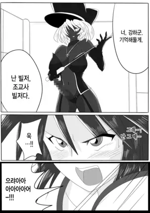 Jigen Teikoku Domigulas Vol. 1