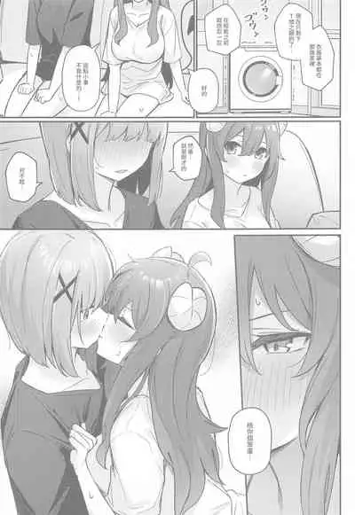 [Bochi Bochi no Ki (Borusiti)] Mazoku no usui Sho (Machikado Mazoku) [Chinese] [漢化工房BOKI組]