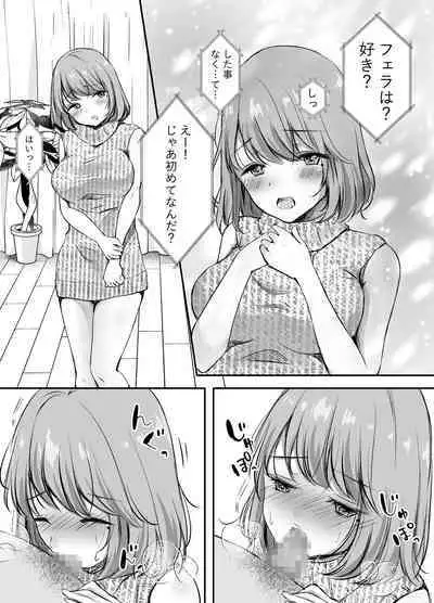 Ore no Ane ga AV Joyuu!?