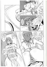 [Pollinosis (Shinkuu Tatsuya)] Yokoshima sensei bokutachi no seieki o zenshin de uketomete kudasai!! (Seitokai Yakuindomo)