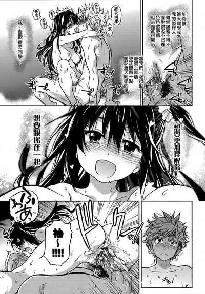 [Shiwasu no Okina] Aibuka! (Kari) | 偶像部!（暫） [Chinese]