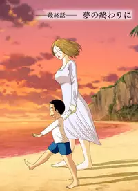 [Minazuki Mikka] Akumu 6 ~Yume no Owari ni~ [Chinese] [含着个人汉化]