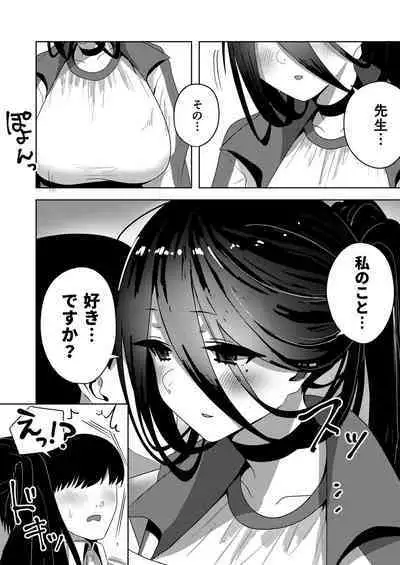 [Hana no Shita ga Nagai (nagai)] Hasumi de Onanie Shiyou (Teian) - Let's masturbate with hasumi (Blue Archive) [Digital]