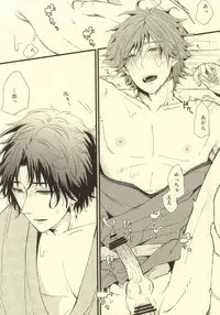 [Birman (Pirupa)] Kitta mon Kachi! (Prince of Tennis)