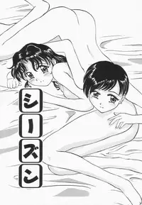 [Pegasus] Choukyou Princess