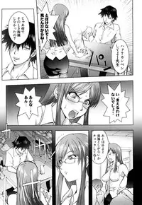 [Kon-Kit] Honey♥Dip