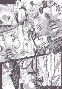 (C88) [Kaiki Nisshoku (Ayano Naoto)] Eiyuu Shigan (Dungeon ni Deai o Motomeru no wa Machigatteiru Darou ka)