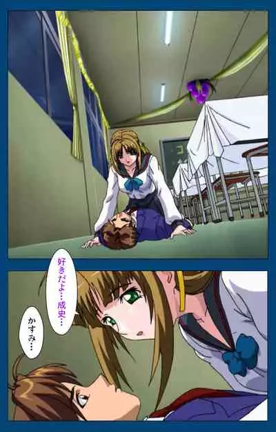 [Yoshiten] [Full Color seijin ban] Black Gate -Kan'in no Gakuen- ~ Genso to in'yoku no ryoiki ni ~ Kanzenban