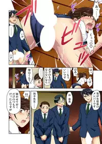 [Fujinomiya Yuu] Ecchi Taiken Kokuhaku ~Hokenshitsu de Sensei to ●●● 1-9 [Digital]