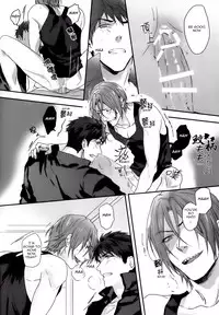 (Renai Jiyuugata! Osaka Taikai 4) [SAKEPAPA (Ooki)] Kakugo shitoke yo! | Just you wait and see! (Free!) [English] [Carrot-Bunny]