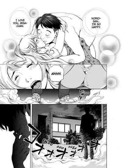 [Yuuki Ryo] Netorareru.~ Tsuma ga Ochi Yuku Hen'ai Kairaku no Hate ni...1-2 | NETORARERU, A Wife's Descent Into Sinful Pleasures 1-2 [English] [Decensored]