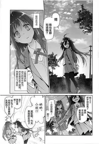 Girls on the Blue Film