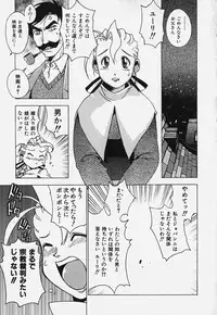 [Bureido] Shiruchichi