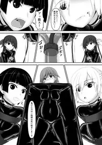 Beginning black5