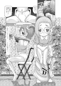 [Kaki no Boo (Kakinomoto Utamaro)] Chai Dorei Onpu (Ojamajo Doremi) [Digital]