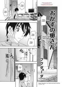 [Kabushikigaisha Toranoana (Various)] Shinzui Vol. 5 Ch. 1, 4, 6, 8 [English] [desudesu]