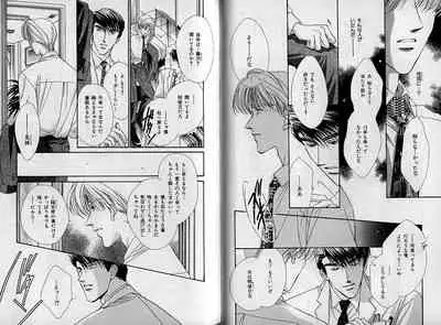 B-BOY Zips 09 先生特集