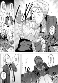 (C94) [GOLD KOMAN SEX (Baksheesh AT)] Kasshoku Kokumaro Funnyuu Maid Stardust Genius Kanketsuhen [Chinese] [黑锅汉化组]