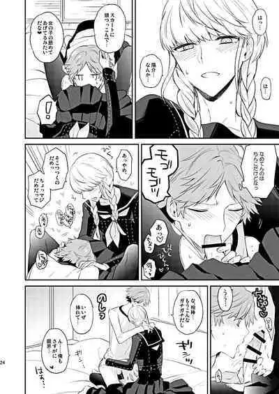 BUNNY HONEY CHOCO LATE