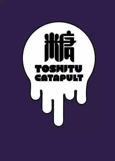 Inaka no Minshuku ni Tomatte Mitta Hitozuma cospa Saikyou!