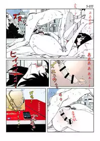 Kamo no Aji - Misako 5