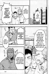 [Mizuki Gai] Yatsura wa Ueteiru | They Hunger (Nikutaiha Vol. 19 Kiwame!! Ero) [English] [Leon990 Scanlations]