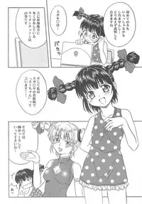 [shirando] 東海地域限定的 拉麺屋看板娘