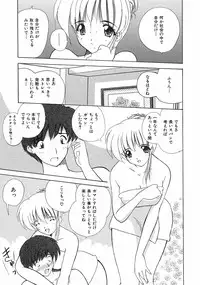 [Nanami Shizuka] Sweet Honey