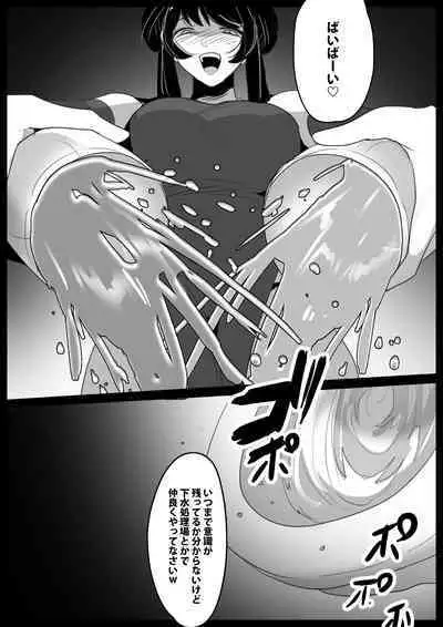 [Permission] Jaguchi-ka Suru Mahō ~ Mahō Shōjo ga Jaguchi-ka sa Serarete Buzamana Jinkaku Haisetsu o Kyōsei Sareru Ohanashi ~