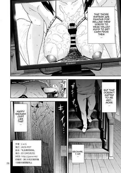 (COMIC1☆9) [JACK-POT (Jyura)] Nyuugi Senyou Shimai | Exclusive Titty-Fuck Sisters [English] {doujin-moe.us}