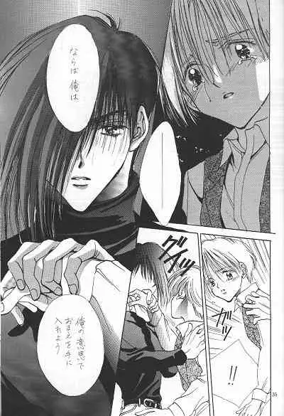 [POOH FARM (Flamingo Nobeko)] LOVER'S DAY RIGHT HERE IN MY ARMS (Gundam Wing)