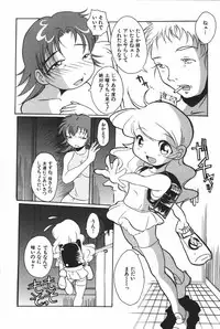 [Anthology] Oyako Ryoujoku