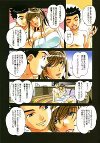 [Otonano Gu-wa (Yamada Tarou (Kamei))] Boshi Yuugi Ge - Mother and Child Game